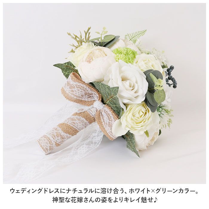 ブライダルブーケ03 ☆ ウェディングブーケ 三点セット ykbouquet3s 