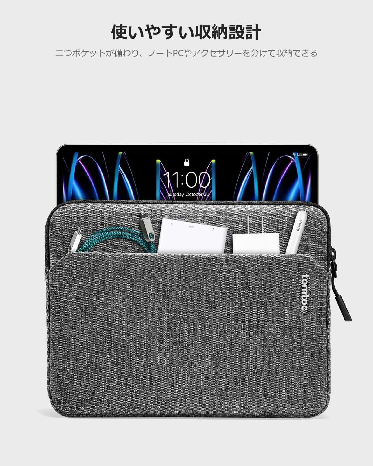 tomtoc 10.9インチ iPad Air 第5世代 ケース iPad Pro 11インチ iPad