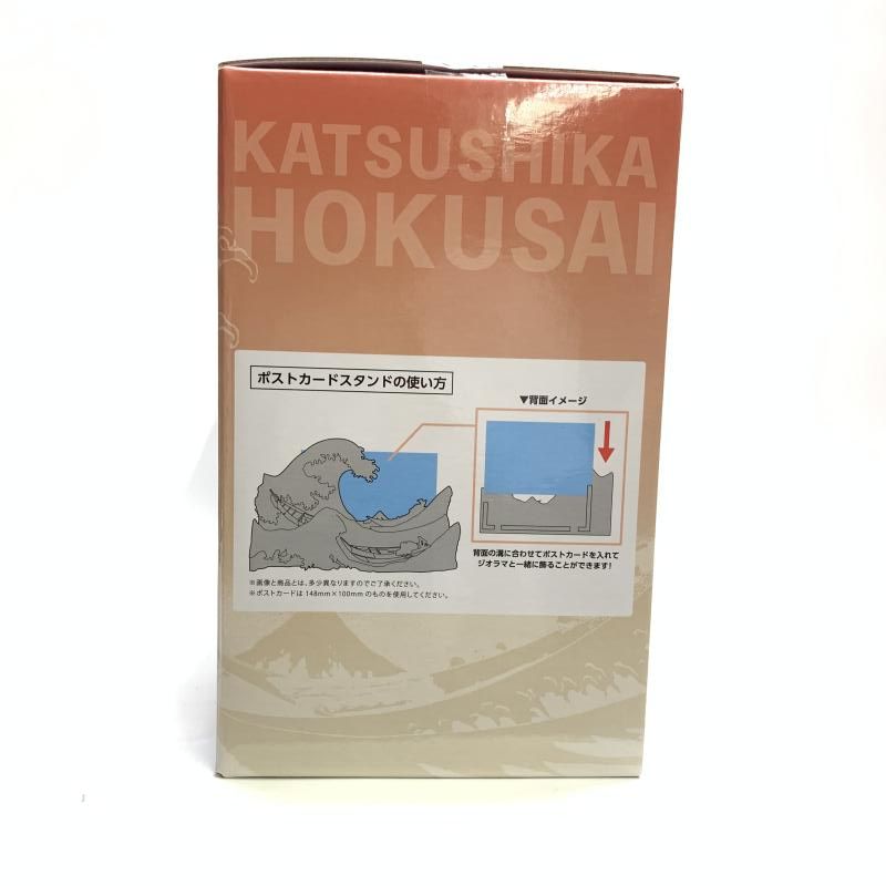 【中古】開封)ﾗｽﾄﾜﾝ賞 神奈川沖浪裏 ポストカードスタンド付きジオラマ～墨色～ ｢一番くじ 葛飾北斎｣ [18][240018386308] 神奈川沖浪裏ポストカードスタンド付きジオラマなど「一番くじ