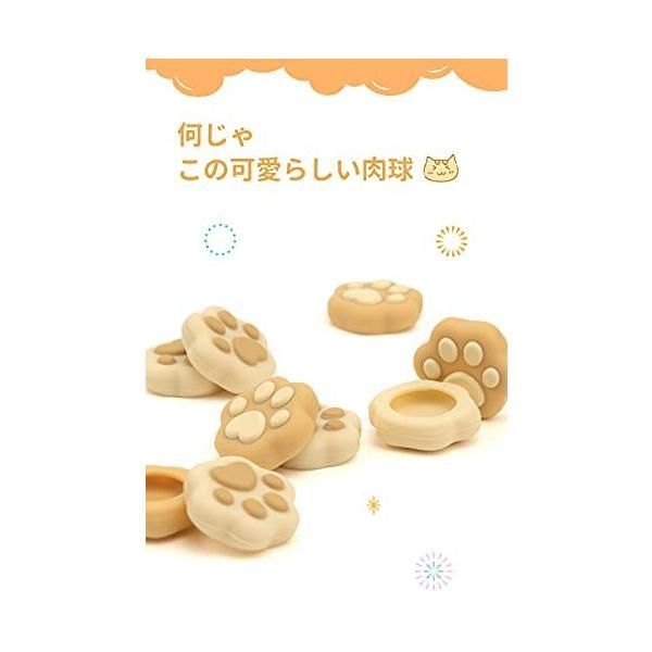 GeekShare アナログスティックカバー switch oled対応 猫肉球