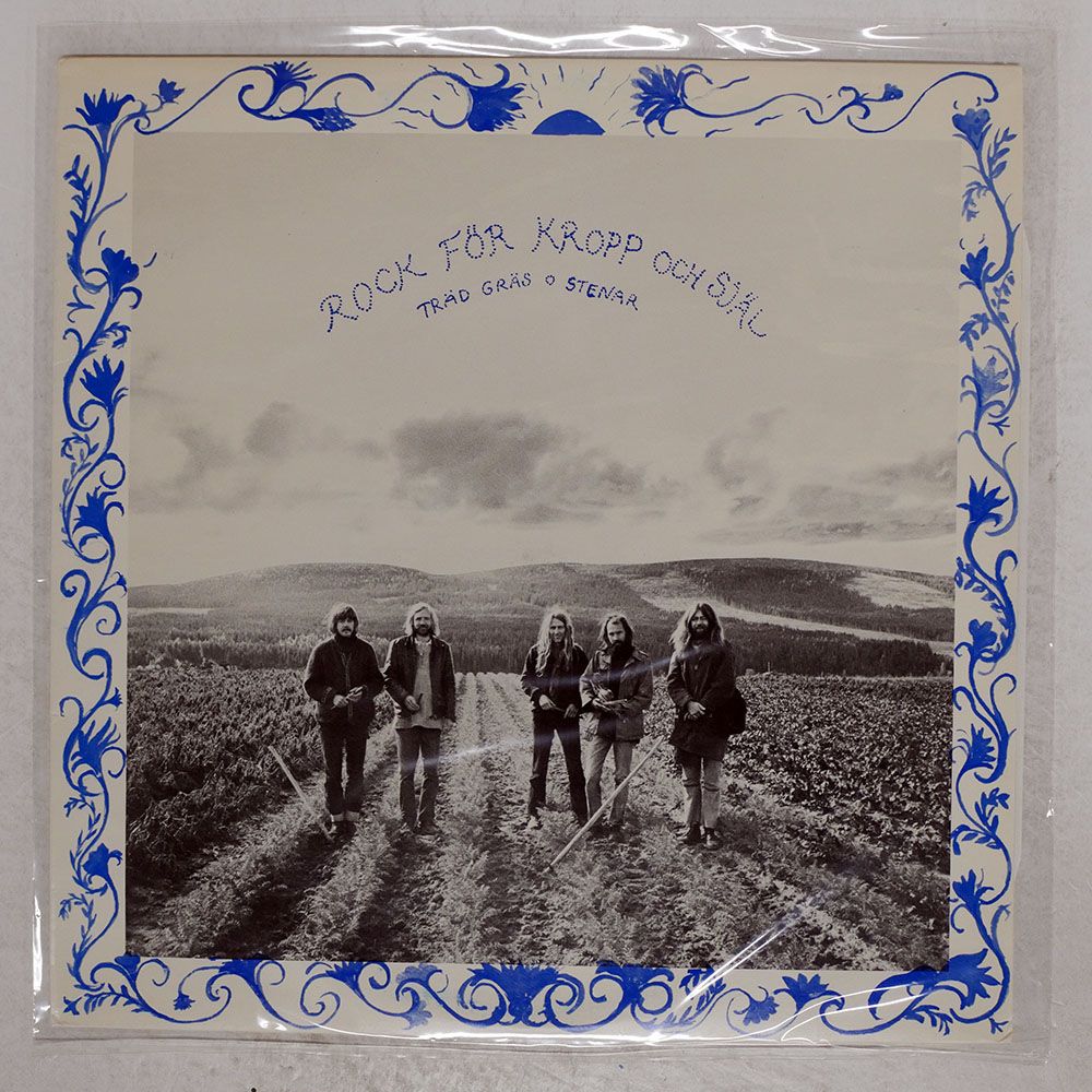 SMALL FACES TIN SOLDIER スウェーデン盤レコード SMALL FACES / Same (LP) / Sequel | WAXPEND RECORDS