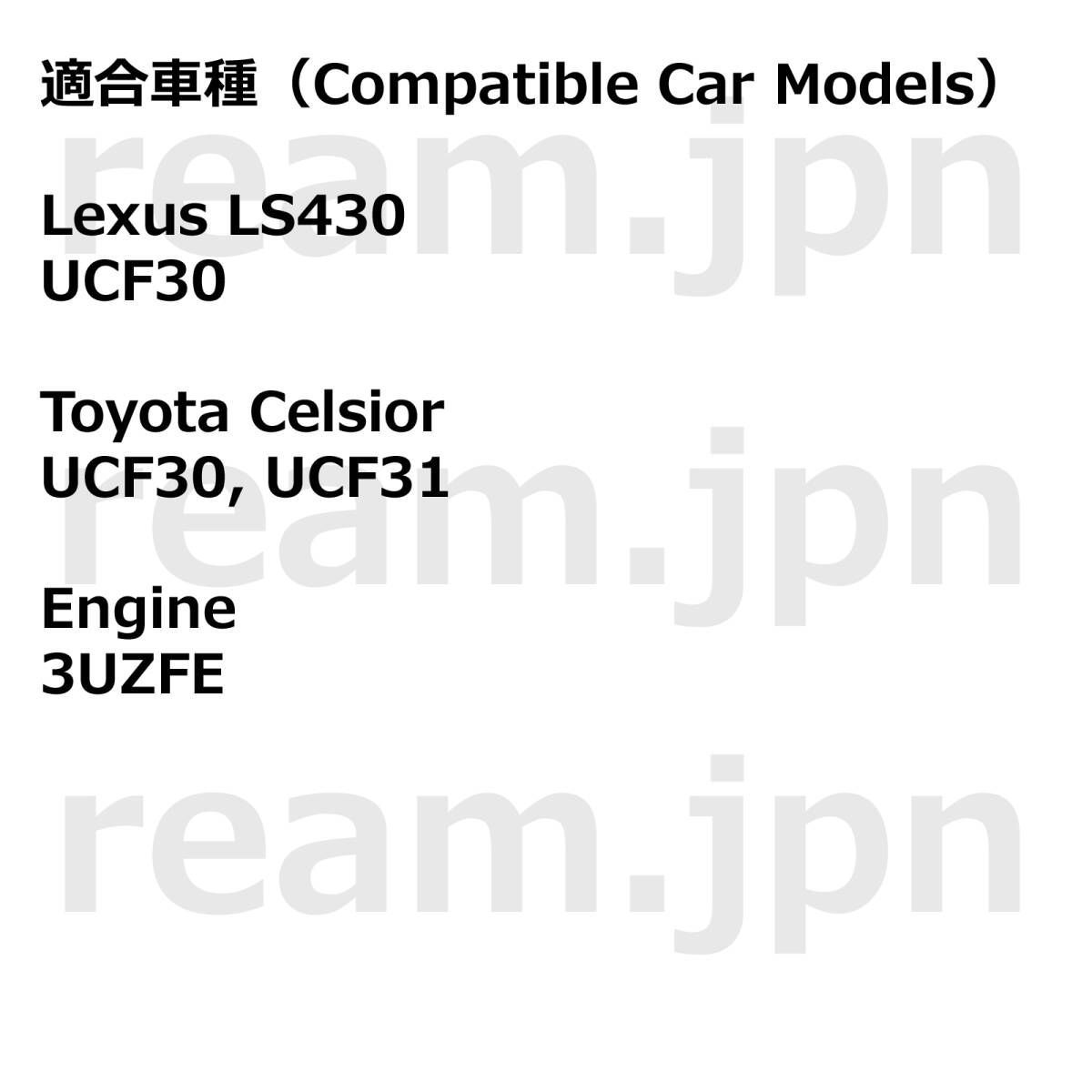 新品 トヨタ純正 30 31 セルシオ LS430 エンジン アンダーカバー  