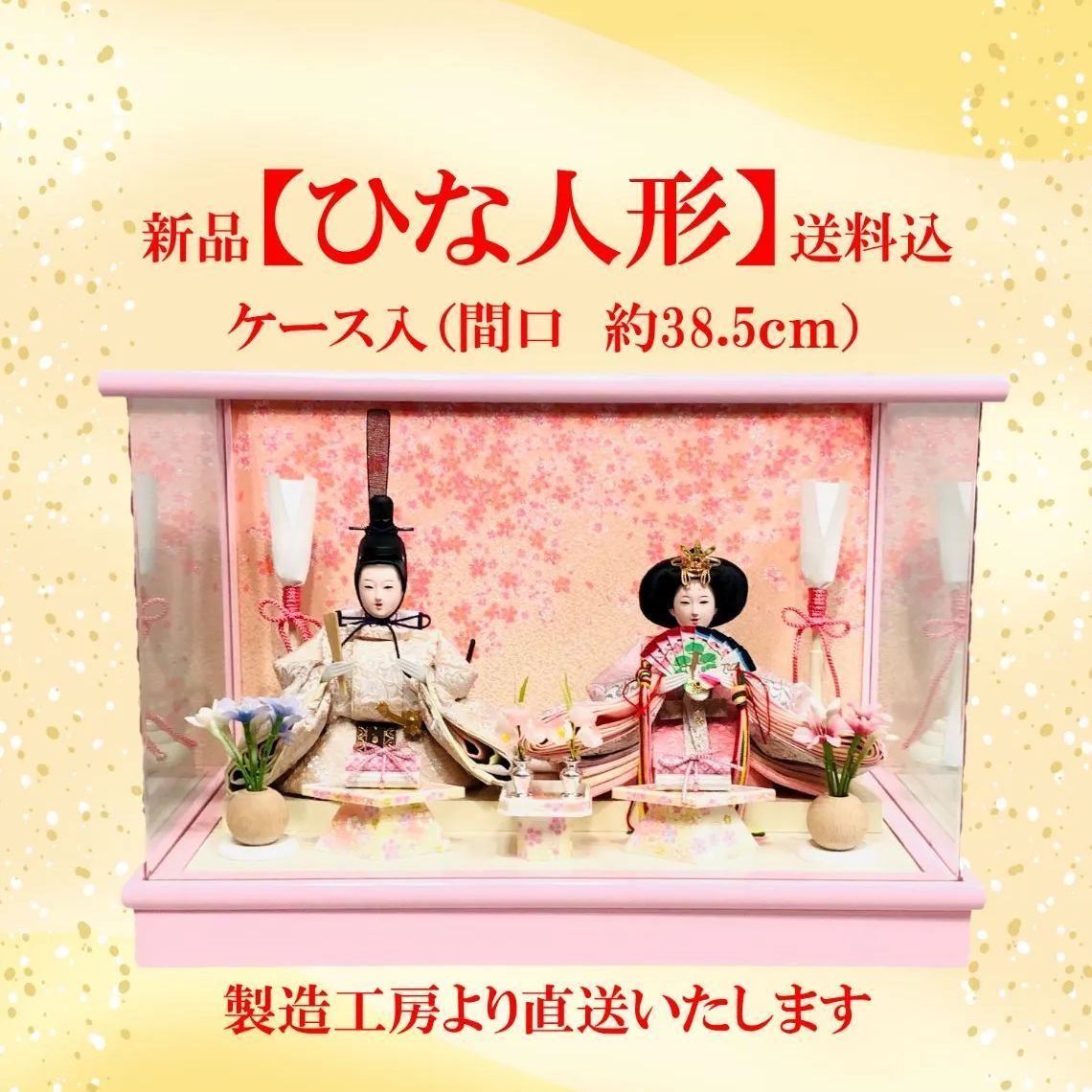 もんちっちのひなまつり 雛人形セット Amazon.co.jp: 雛祭りモンチッチ