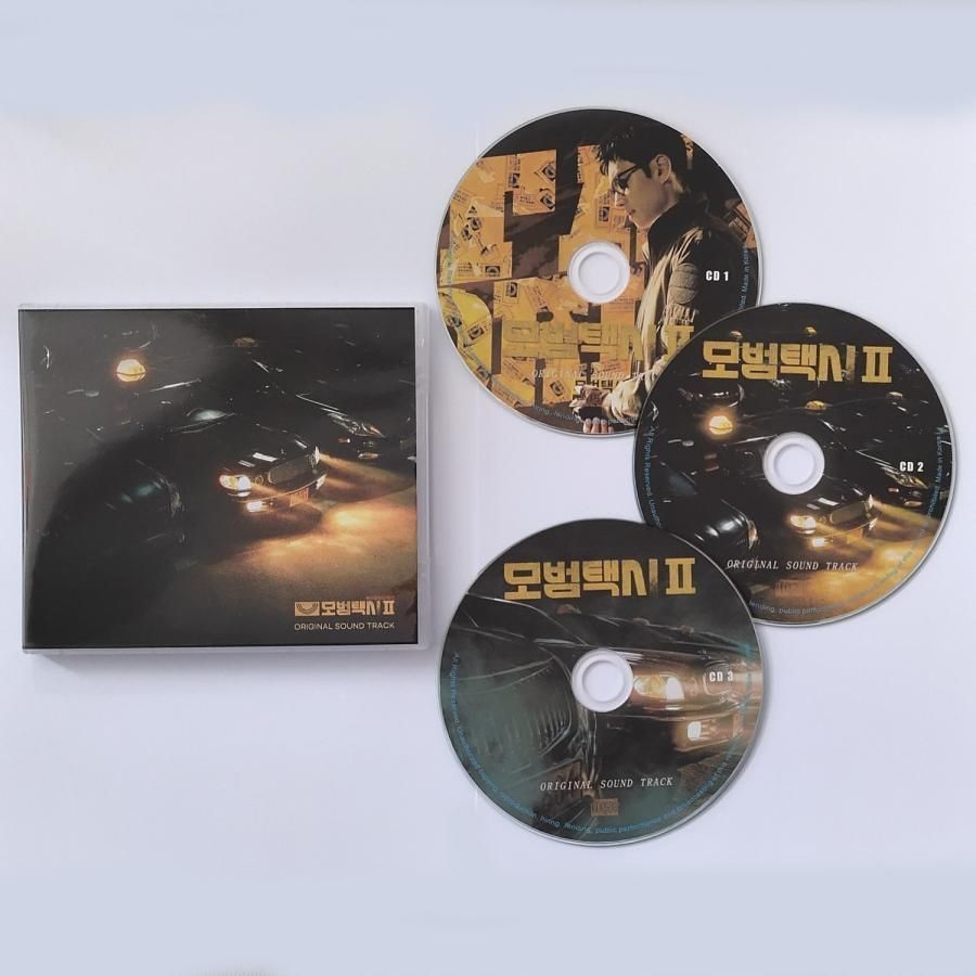 韓国ドラマ　模範タクシー～復讐代行人 OST（2CD、未開封） 韓国ドラマ「復讐代行人1 〜模範タクシー〜」OST オリジナル