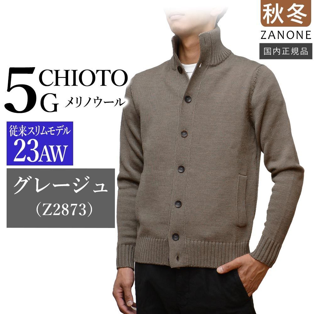 全サイズあり【新品未使用】ザノーネ キョート CHIOTO 5ゲージ