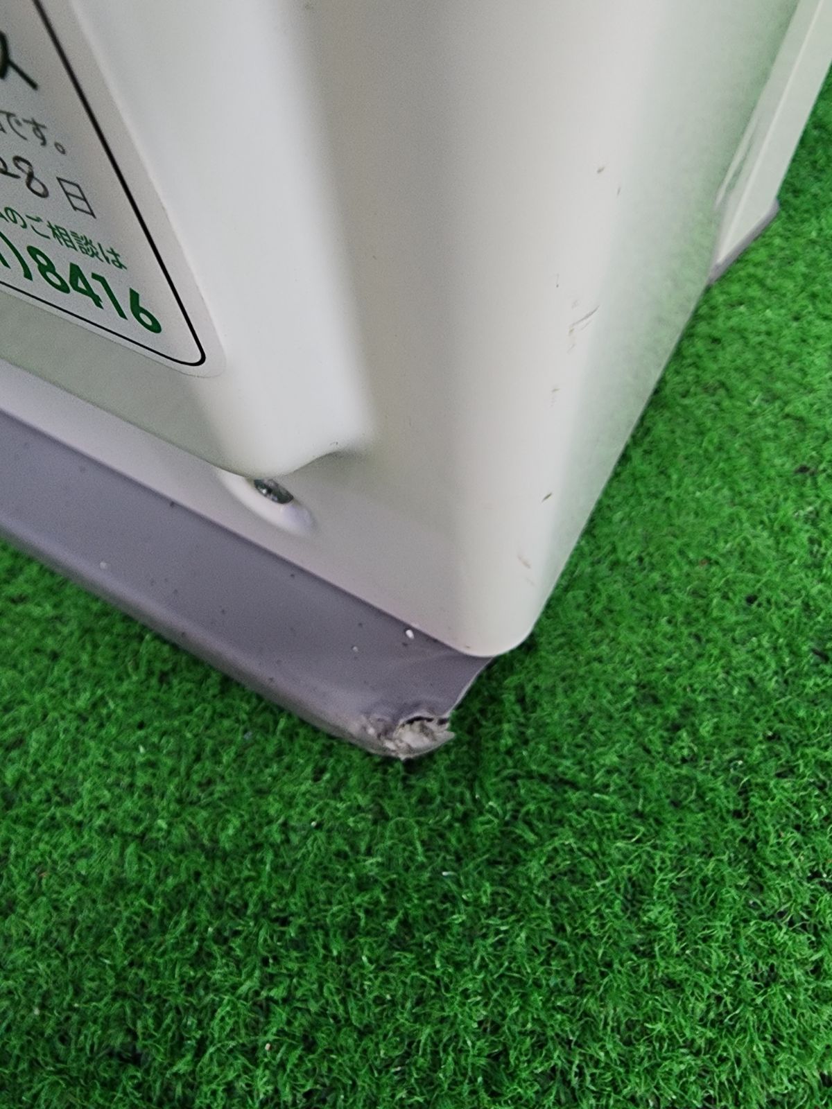 GFH-4005S 保証付き