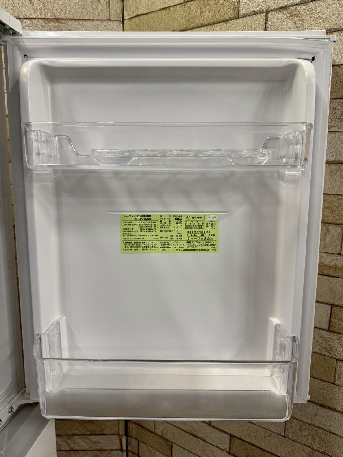 3か月保障付き 冷蔵庫