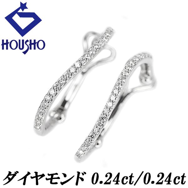 ダイヤモンド イヤリング K18ホワイトゴールド ピアリング フープ ウェーブ 宝正 902967