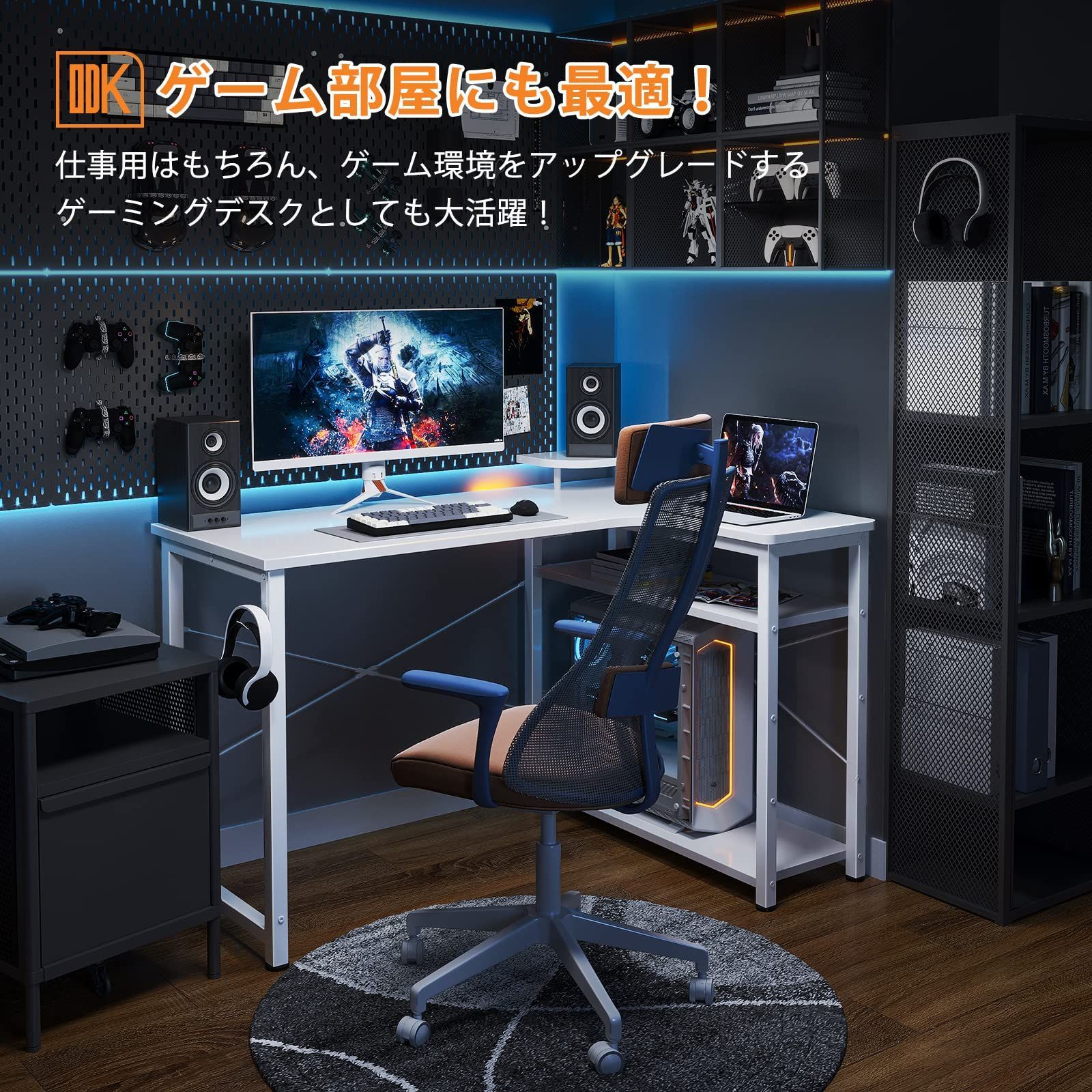 pcデスク 棚付き
