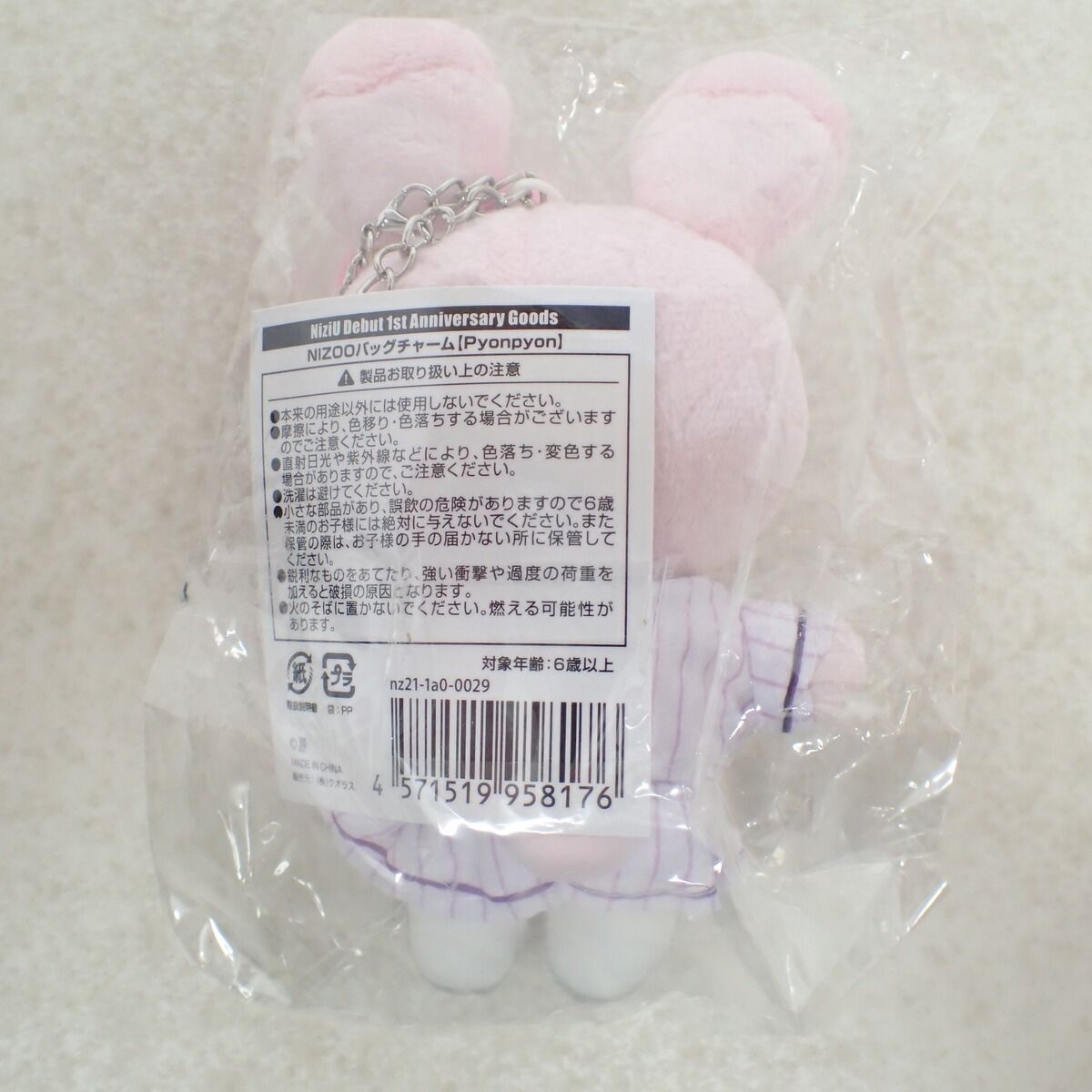 NiziU 1st Anniversary Pyonpyon バッグチャーム