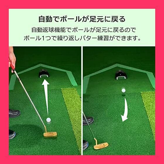 パター練習器具 カップ 自動 電動 リターン 自動返球 電池式 パターカップ カップホール ゴルフ練習用 コンパクト設計 屋内 屋外 - メルカリ