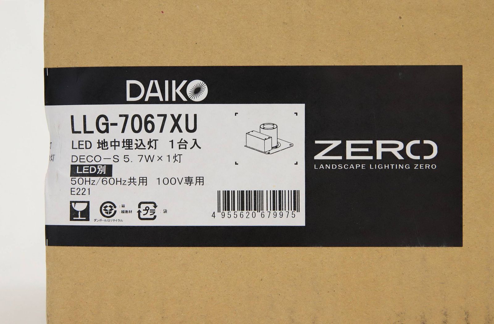 送料無料 DAIKO 大光電機 グランドライト LLG-7067XU 本体 ランプ別売 