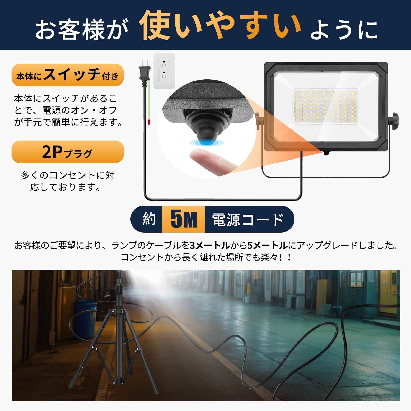 16000LM高輝度 三脚付きスタンドライト