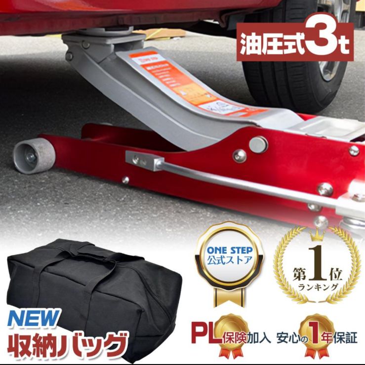 収納バッグ付き