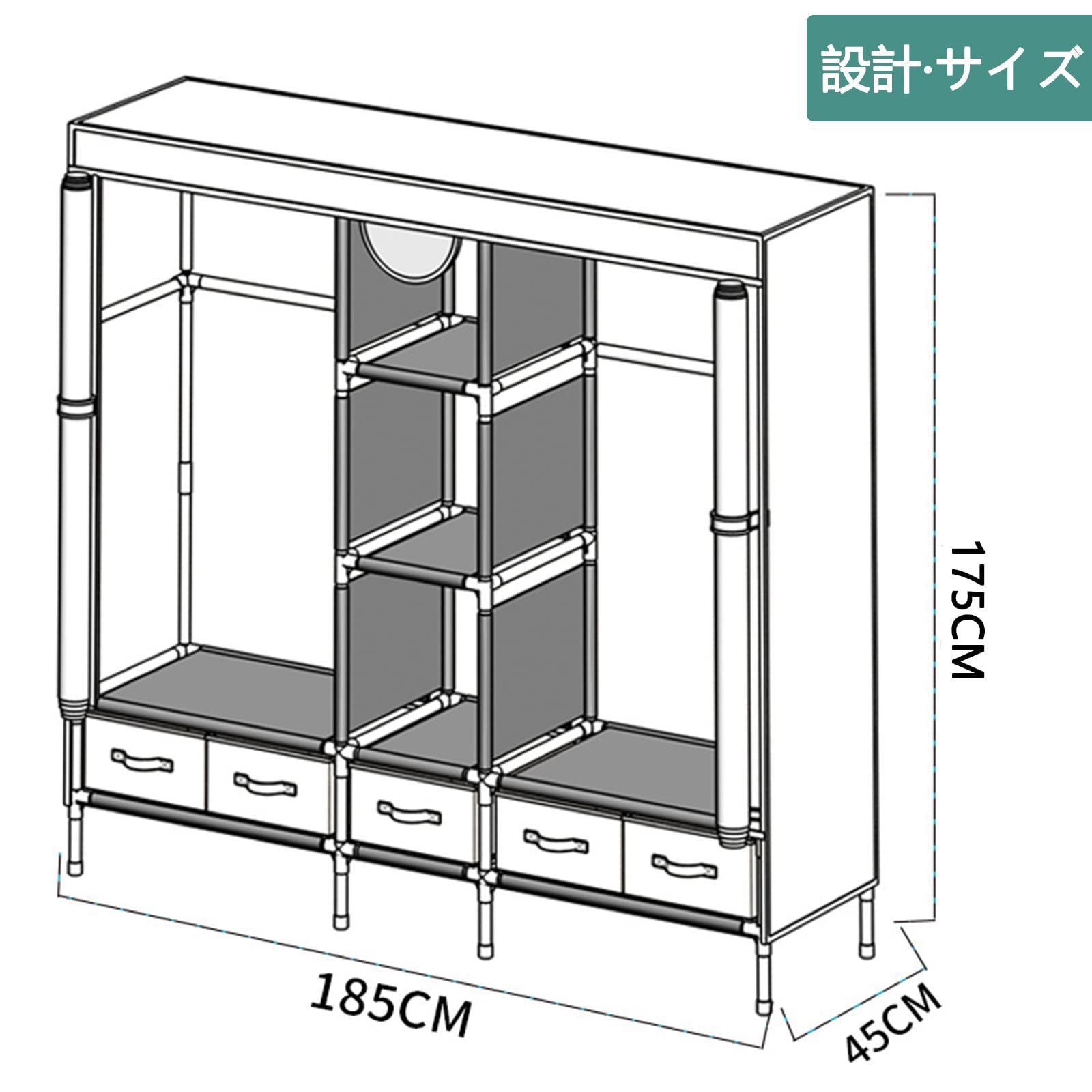 新品 ワードローブ 引き出し5つ付き 大容量 収納 クローゼット 新品 ワードローブ 引き出し5つ付き 大容量 収納 クローゼット