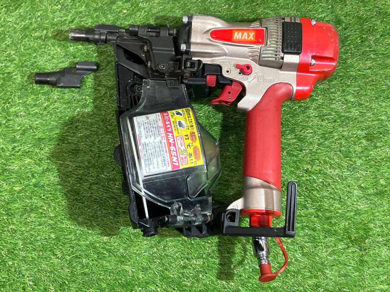 【中古Bランク】MAX マックス 高圧釘打機（スーパーネイラ）HN-65N1 32～65mm釘対応 究極の65mm多用途機★アクトツール富山店★Ｃ