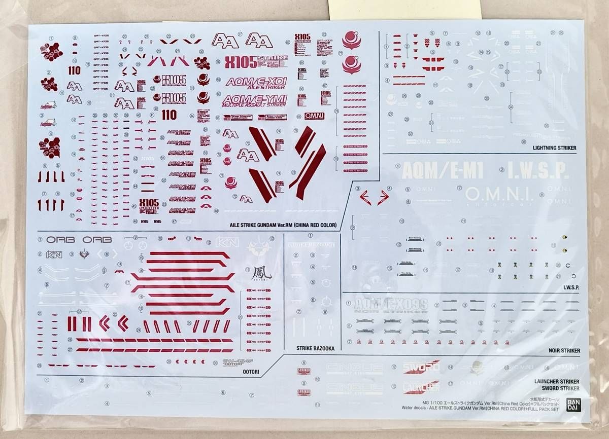海外超限定商品「中国紅」バンダイ 正規品 Ver.RM リマスター 楽天市場】海外超限定商品「中国紅」バンダイ 正規品 Ver.RM リ