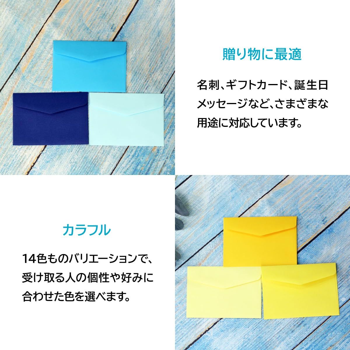 【10/28発送期限】(応援レビig)(名✖️2連厚紙装飾あり)Yuページ 新品 ENN LLC ミニ封筒 10.5cm×7cm 名刺・メッセージカード用 14