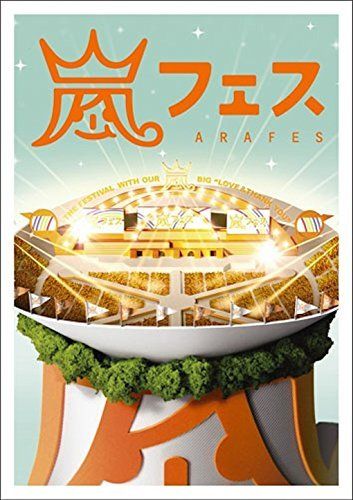 ARASHI アラフェス(通常仕様) [DVD] - メルカリ