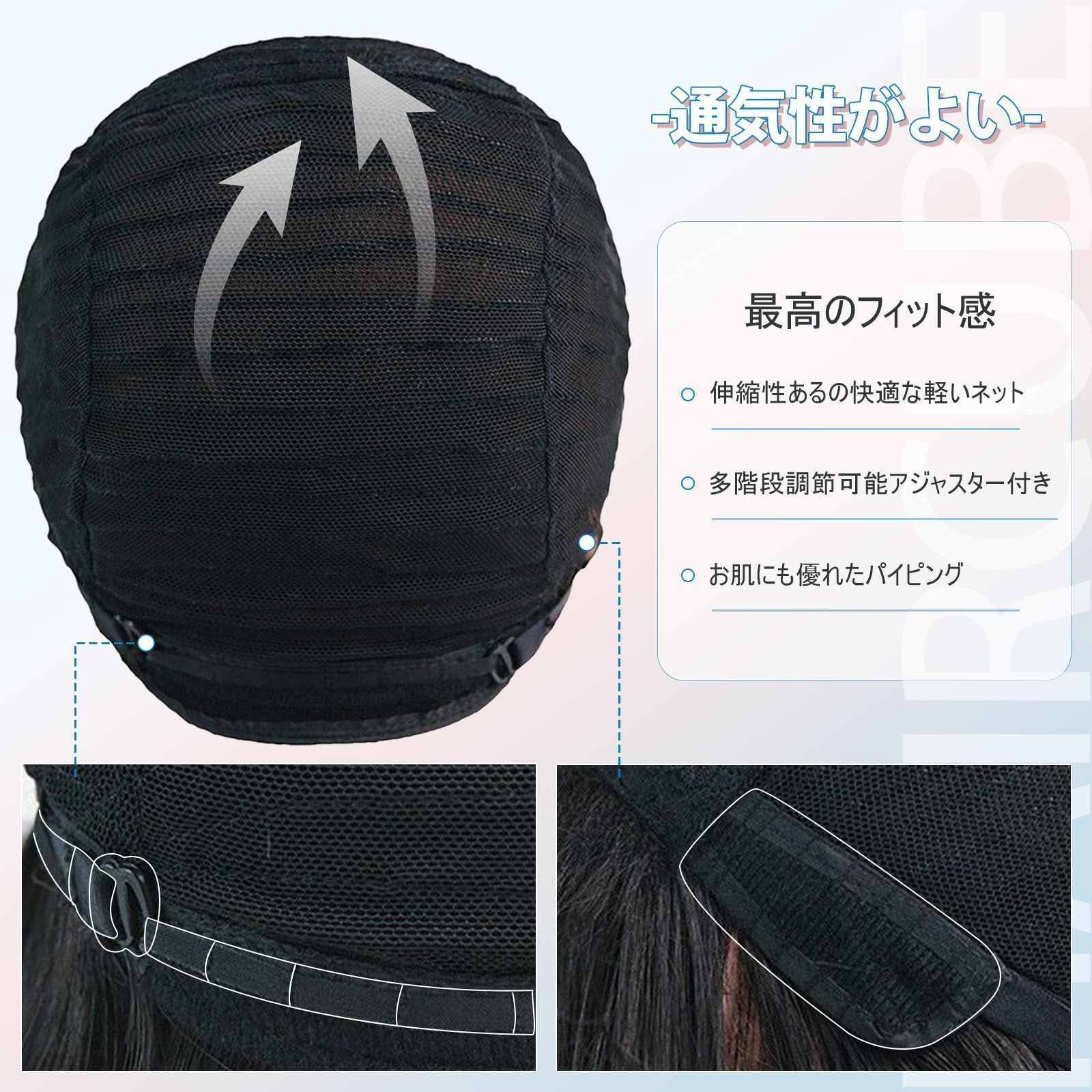 耐熱 セミロング
