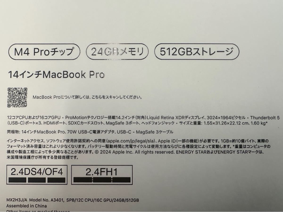 MacBook
