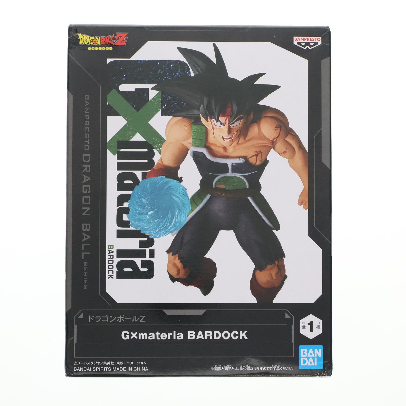 バーダック ドラゴンボールZ G×materia BARDOCK フィギュア プライズ 