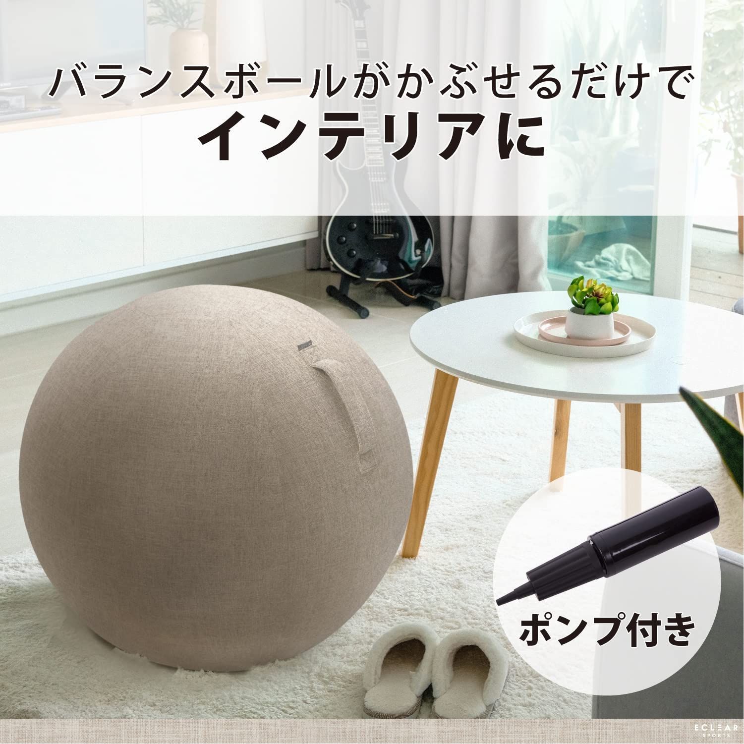 エレコム バランスボール 65cm フィットネス 空気入れ付き グレー