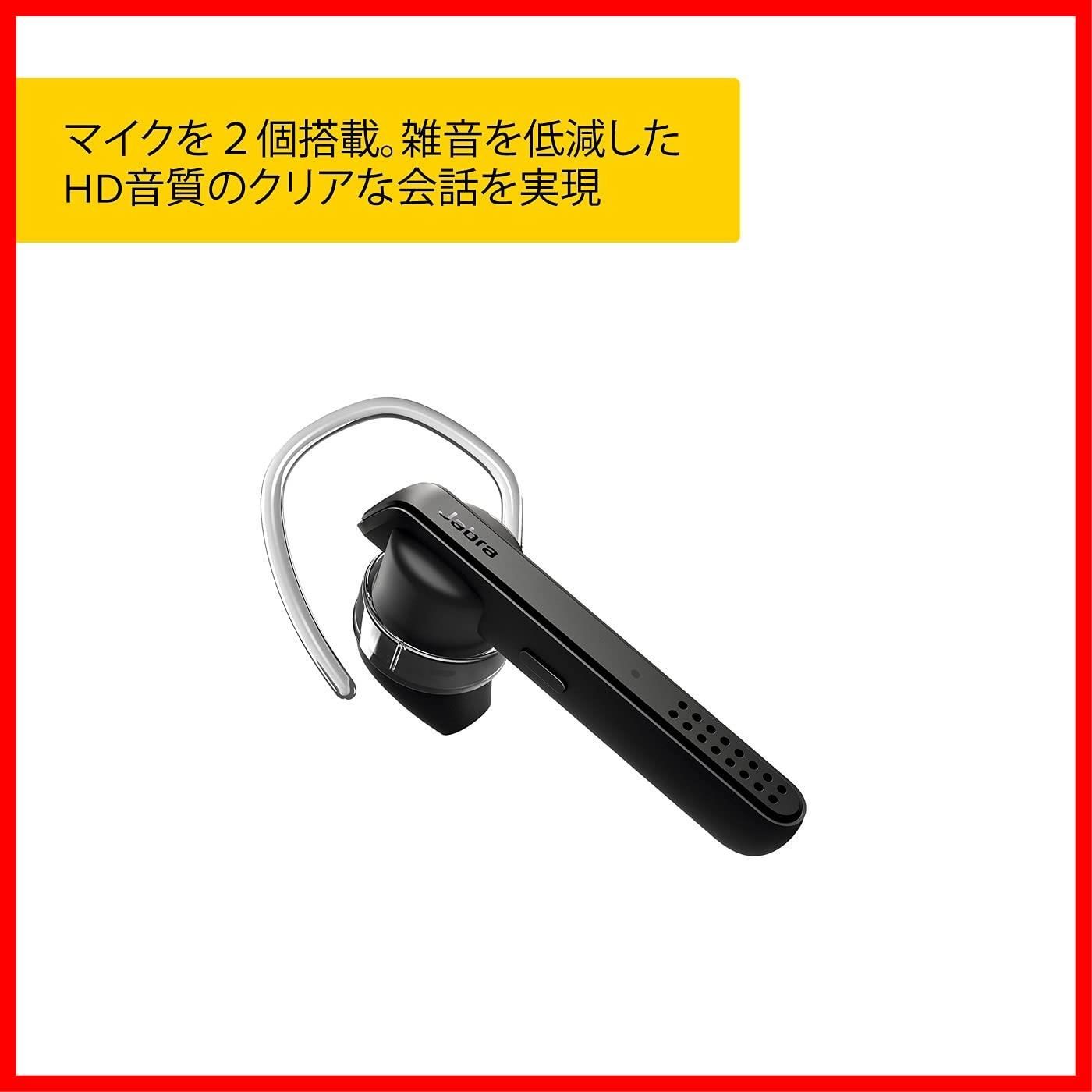 Jabra ジャブラ TALK 45 イヤホンヘッドセット - イヤホン