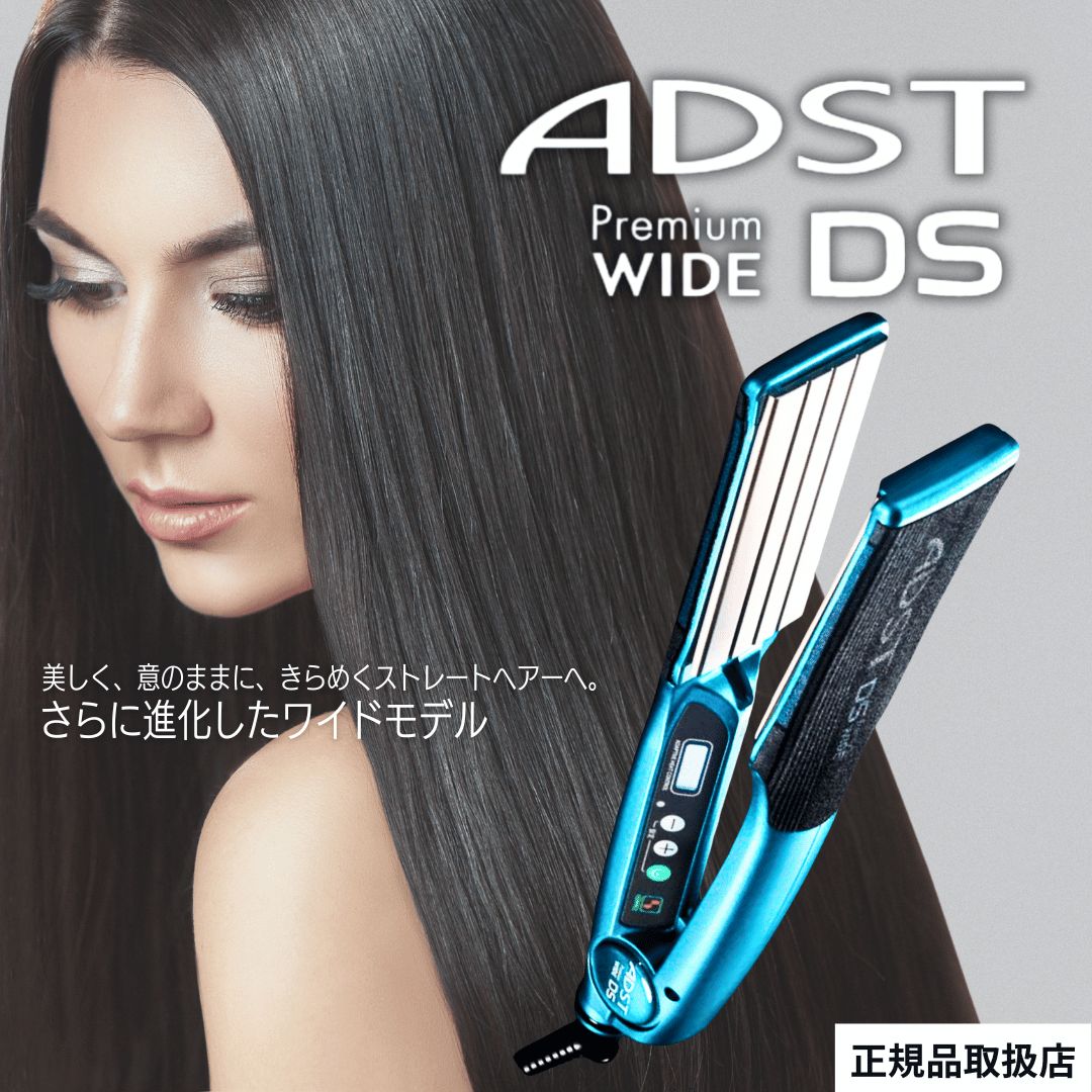 新品未開封】ADST アドスト プレミアムワイド アイロン FDS-W37 - メルカリ