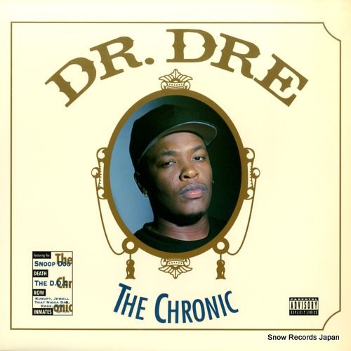 レコード ドクター ドレー the chronic P150611