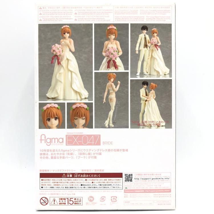 Max Factory - 【中古】figma EX-047 花嫁[69][240069187115] figma EX-047 花嫁[69]-東京の公式通販サイト