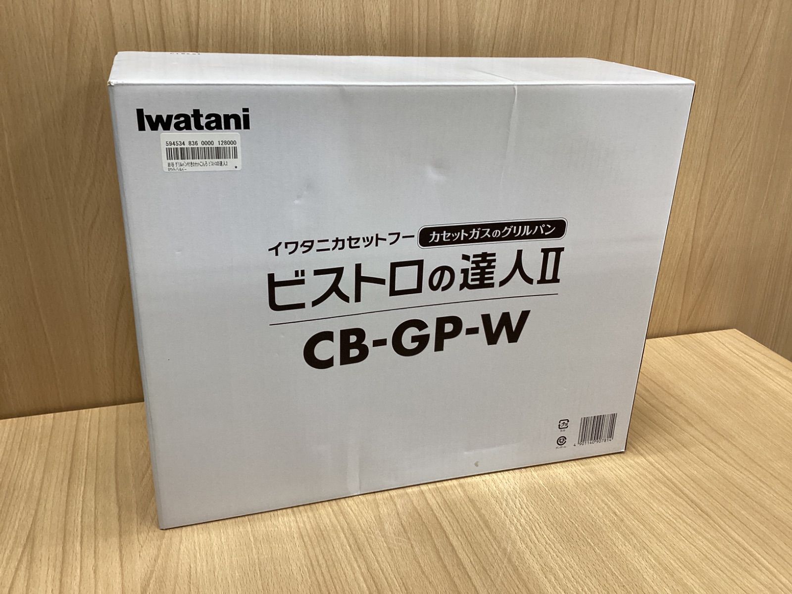 GA3155-58◇ヘレンド セット ももちゃん専用