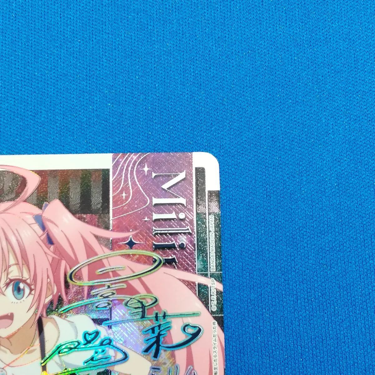 ユニオンアリーナ 転スラ ミリム SR 星2 パラレル サイン入り