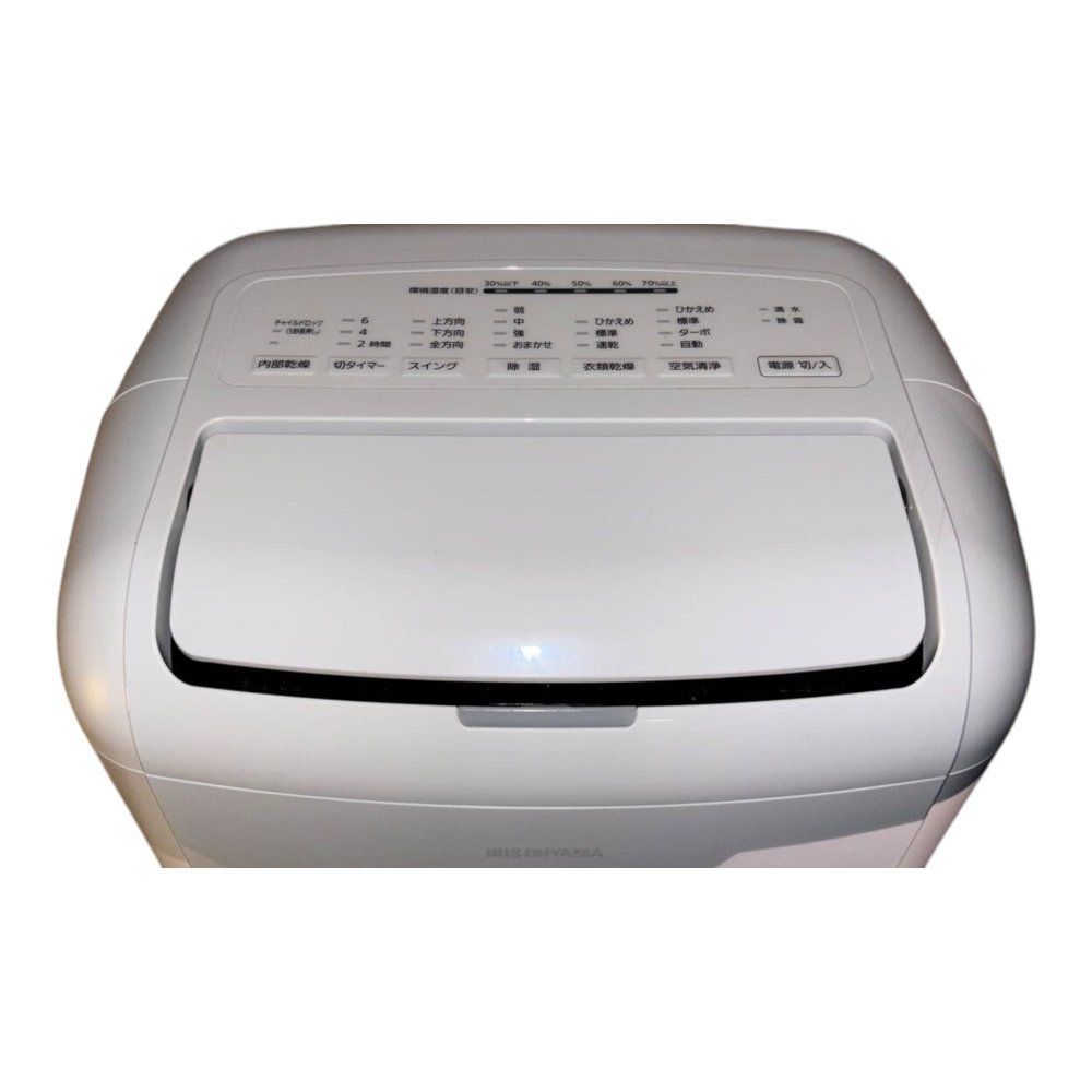 アイリスオーヤマ 除湿機 衣類乾燥 コンプレッサー式 30畳 空気清浄機付 除湿器 除湿量 4L