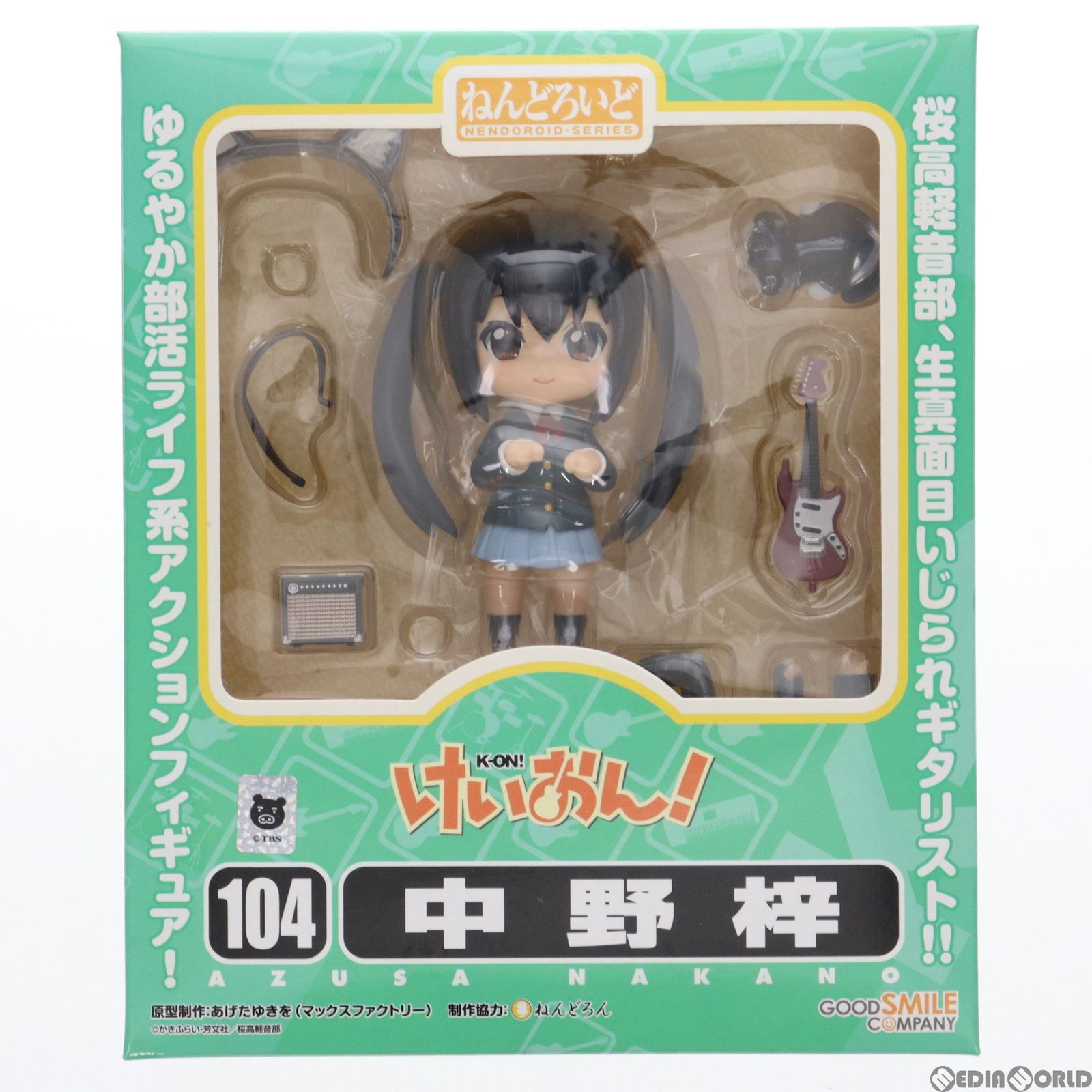 2次出荷)ねんどろいど 104 中野梓(なかのあずさ) けいおん! 完成