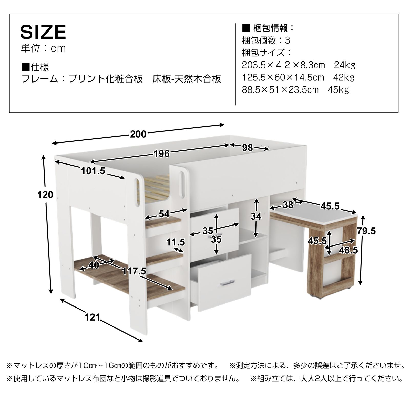 デスク 本棚