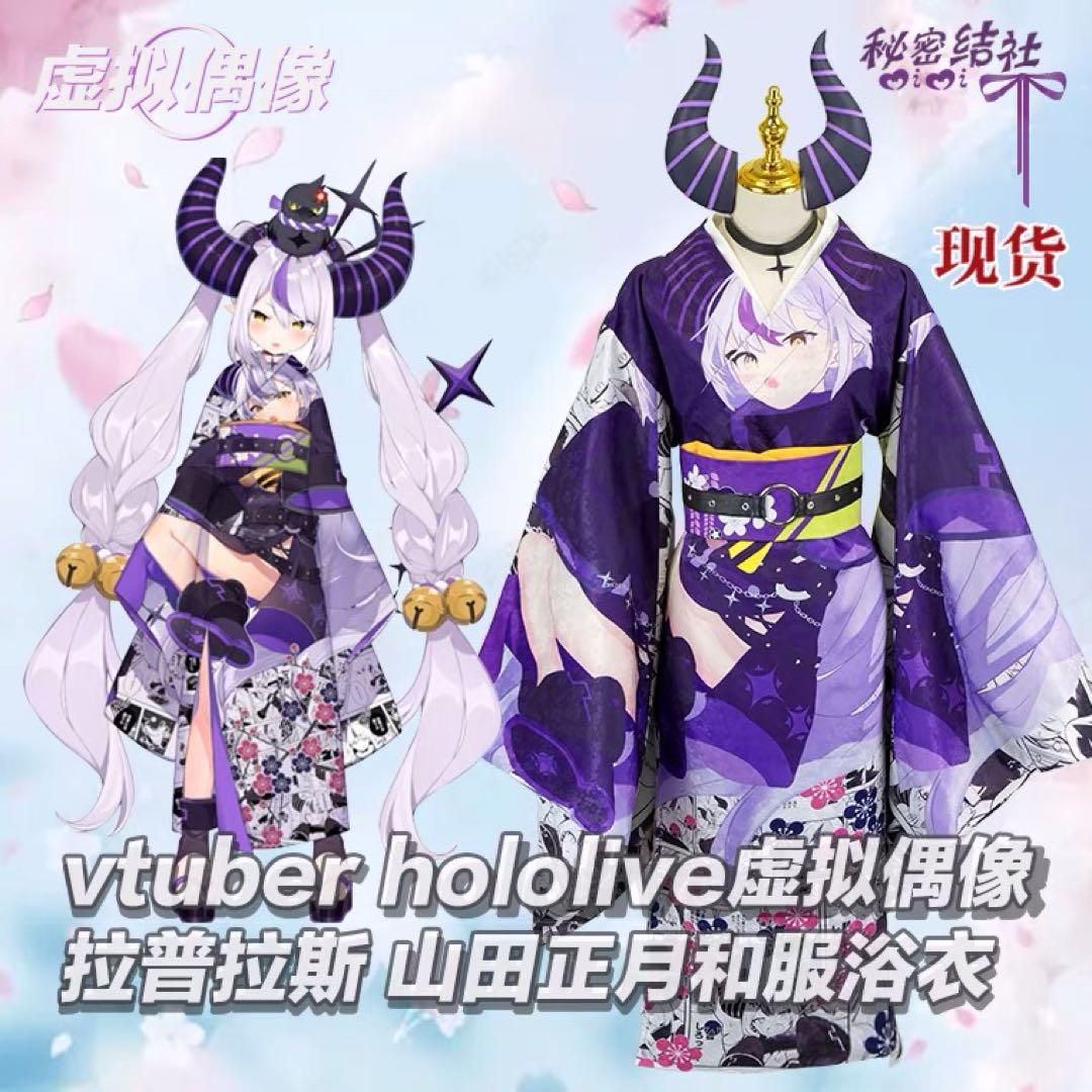 vtuber ホロライブ ラプラス ダークネス コスプレ ウィッグ 靴追加可