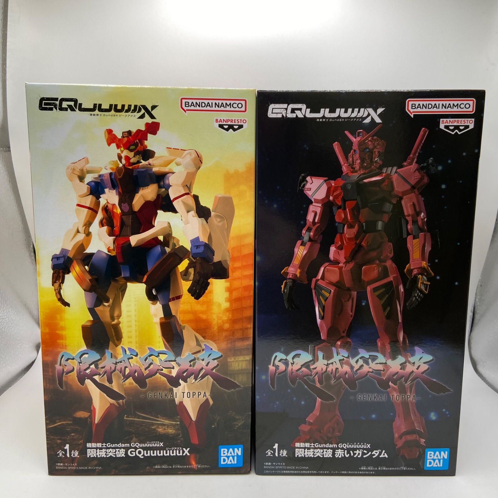 機動戦士Gundam GQuuuuuuX（ジークアクス）』シュウジや