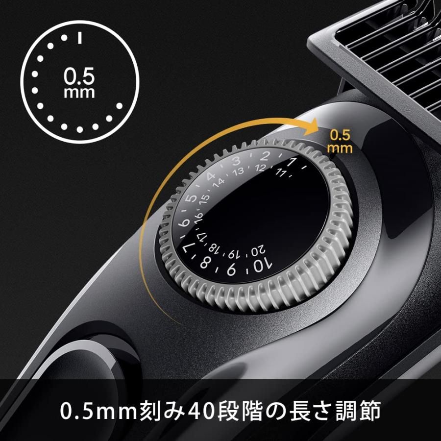 充電式 1度の充電で5