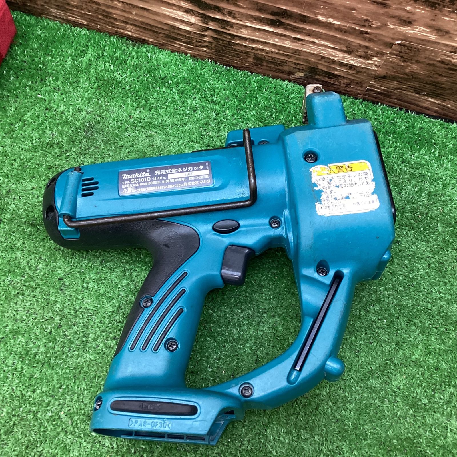 マキタ(makita) たどりつけ コードレス全ネジカッター SC101DZ 3.0Ahの 