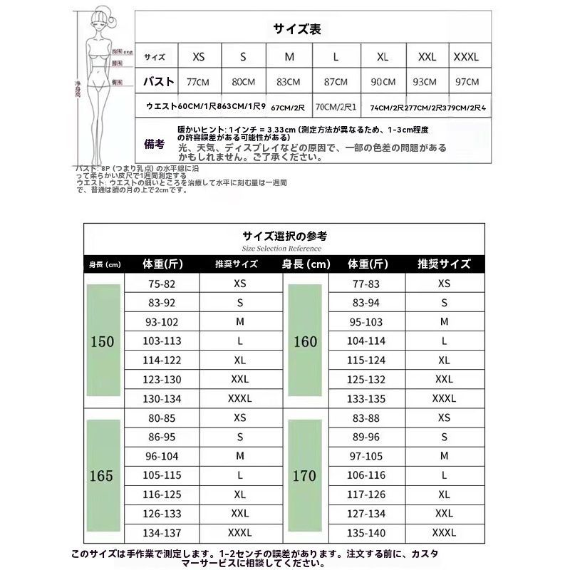 おしゃれ必見