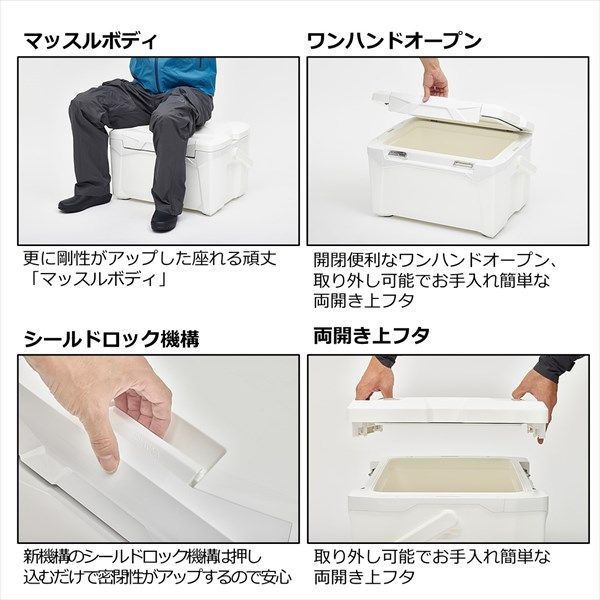 クーラーボックス プロバイザーＲＥＸ