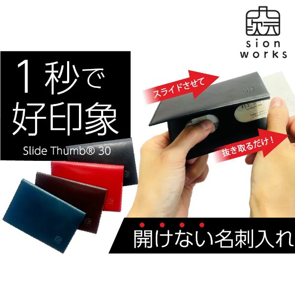 本革