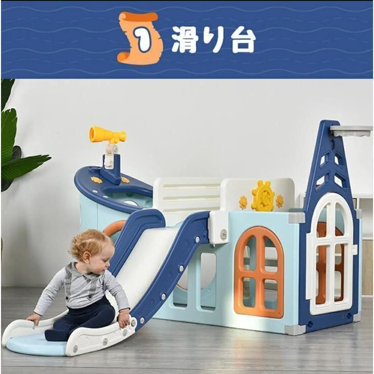 すべり台