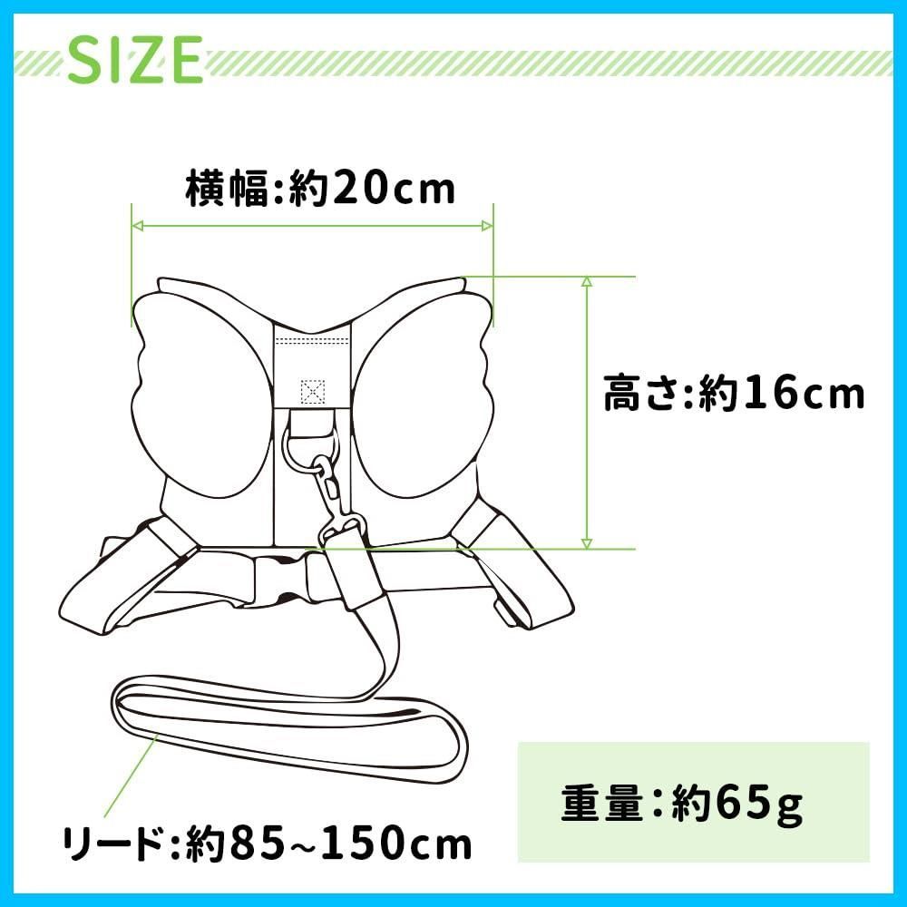 【新着商品】迷子紐 迷子防止紐 セーフティーハーネス 迷子防止 迷子対策ロープ 天使 羽根 ベルト ハーネス ブルー 子供 赤ちゃん リュック リュック型 ベビー 迷子防止ひも 用品 ママ 安全 セーフティ セーフティー ミタス 散歩 お出かけ 外出用 ER-