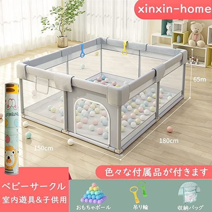 xinxin-home ベビーサークル 折りたたみ ベビー用品 安全柵 滑り止め 室内外対応 扉付き 吊り輪付き グレー 敷くマット 150x180cm
