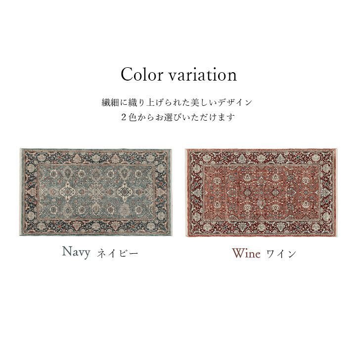アルスラーン 70×120cm