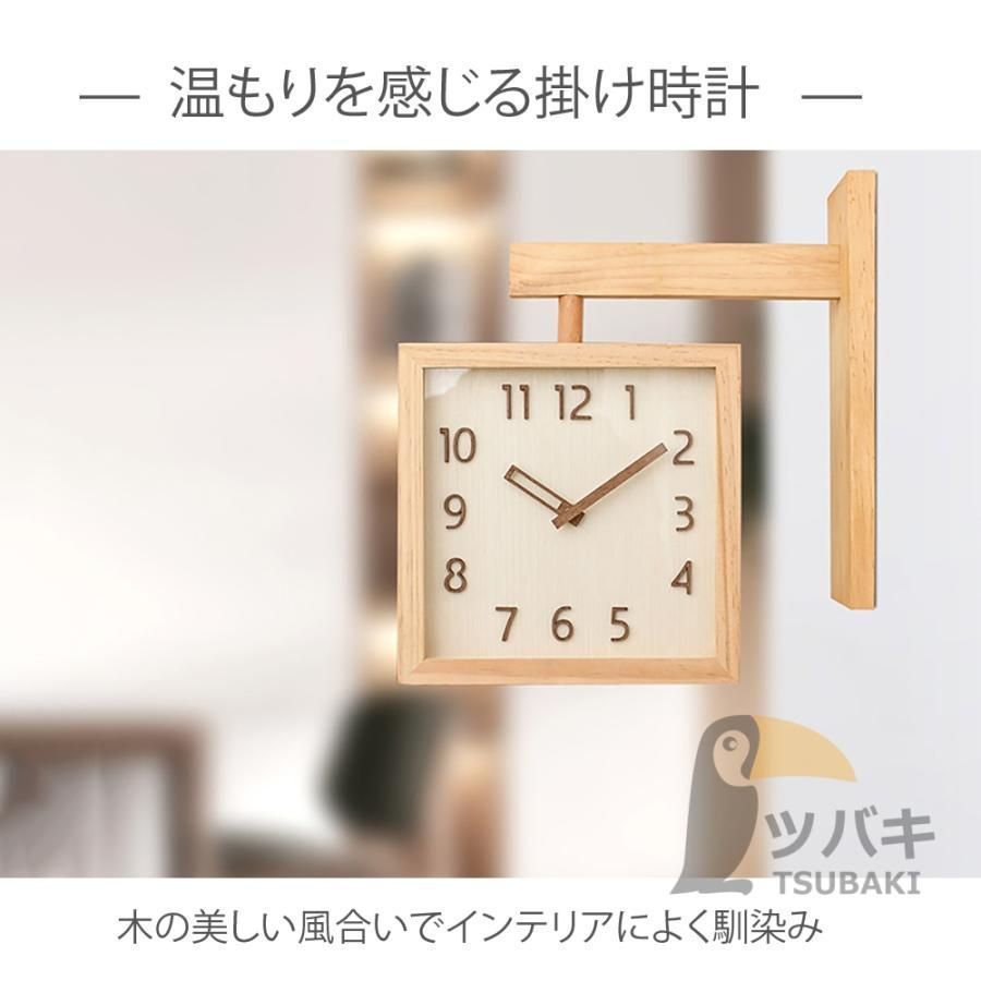 非電波時計 掛け時計