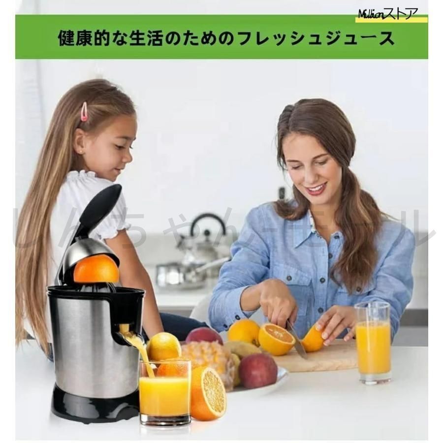 ジューサー 電動オレンジ スクイーザー ジューサー 搾りカス分離