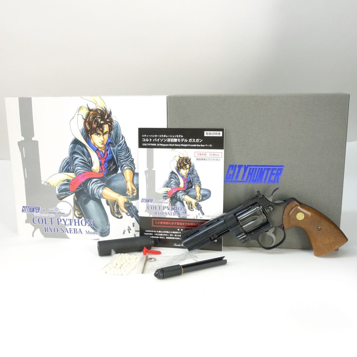 ★【新品＊未使用品】COLT PYTHON “冴羽獠” MODEL ガスガン★ タナカ シティーハンター公式コラボレーション Colt Python 冴羽
